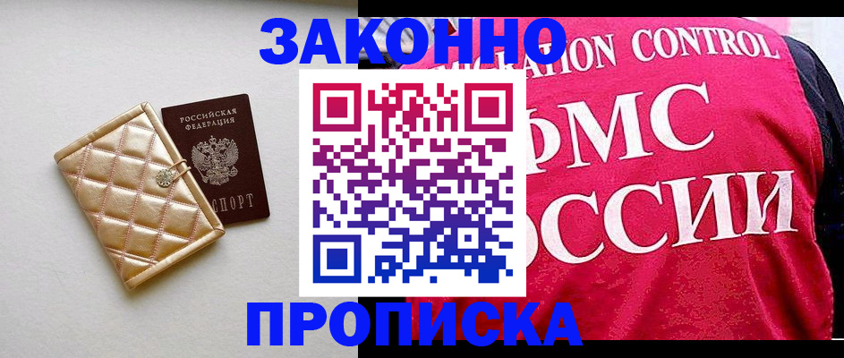 регистрация для дет. сада в Сергиевом Посаде